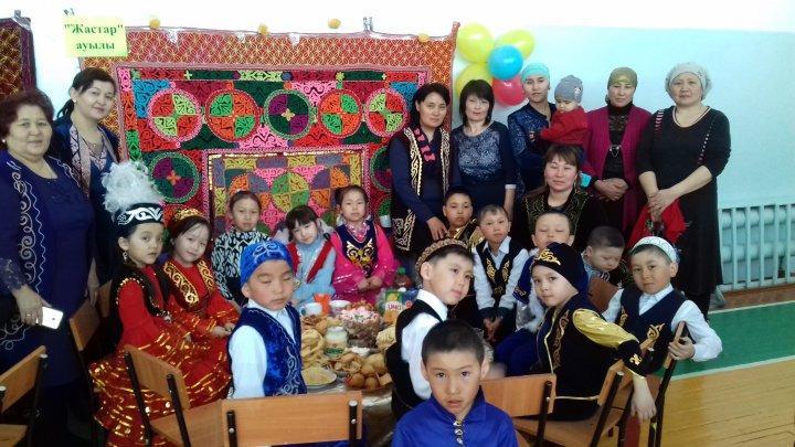 Наурыз мерекесі