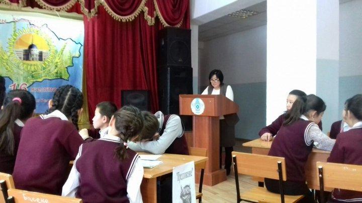 сыныптан  тыс іс шаралар гуманитарлық пәндер бойынша