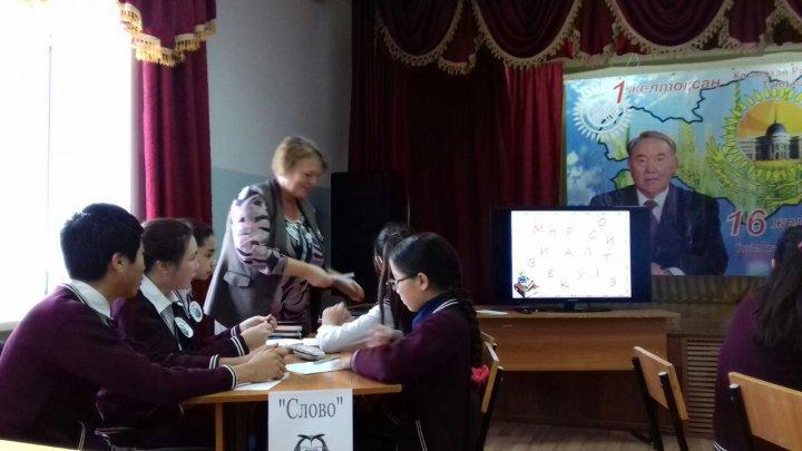 сыныптан  тыс іс шаралар гуманитарлық пәндер бойынша