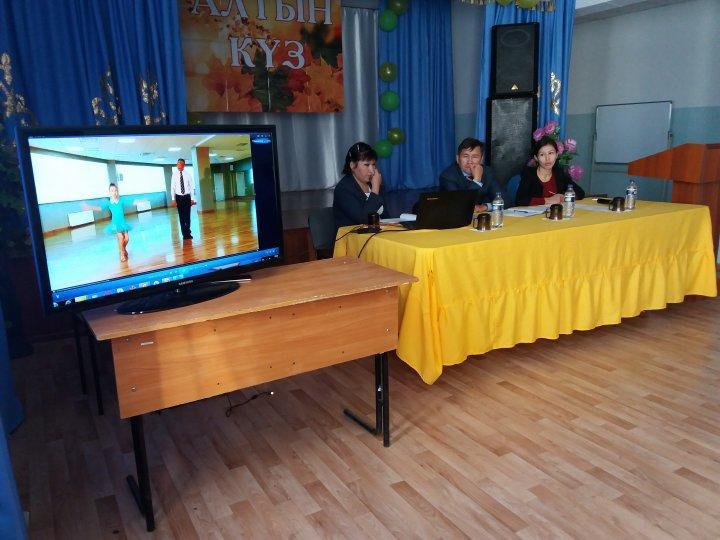 Ата-аналар жиналысы