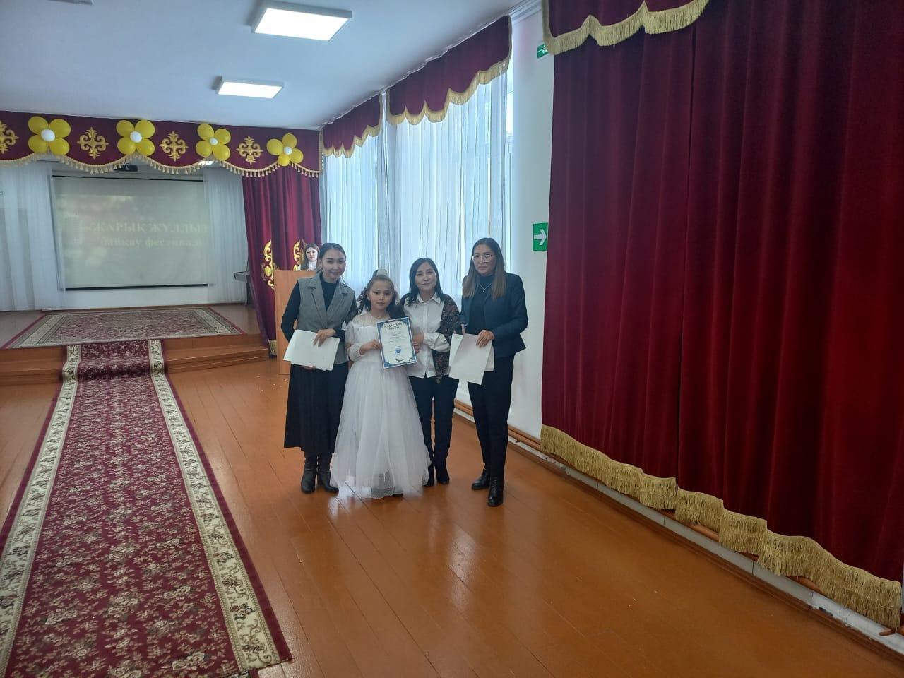 Аудандық «Жарық жұлдыз» фестиваль