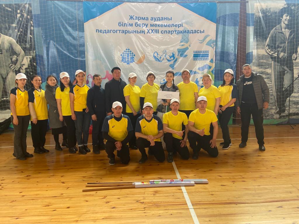 ХХІІІ спартакиада жетістіктері