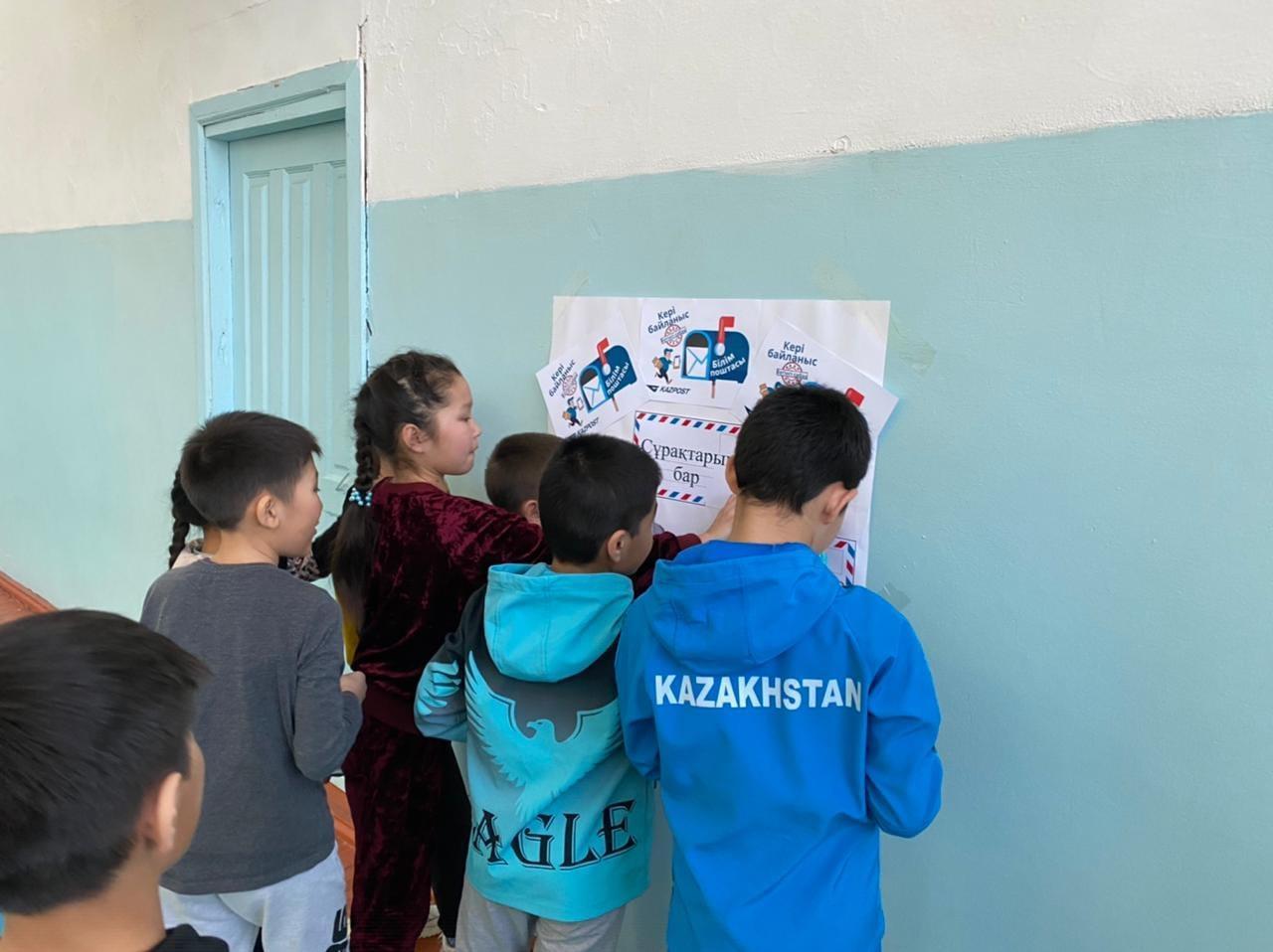 “Ойын арқылы мәселені шешу”